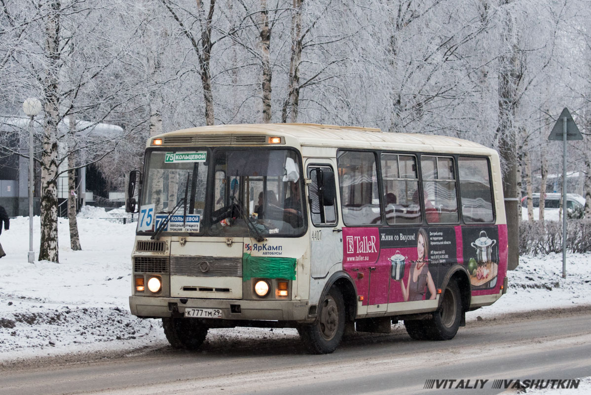 Архангельская область, ПАЗ-32054 № 4407