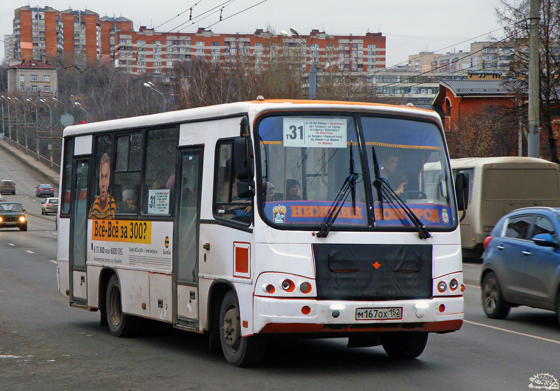 Нижегородская область, ПАЗ-320402-03 № М 167 ОХ 152