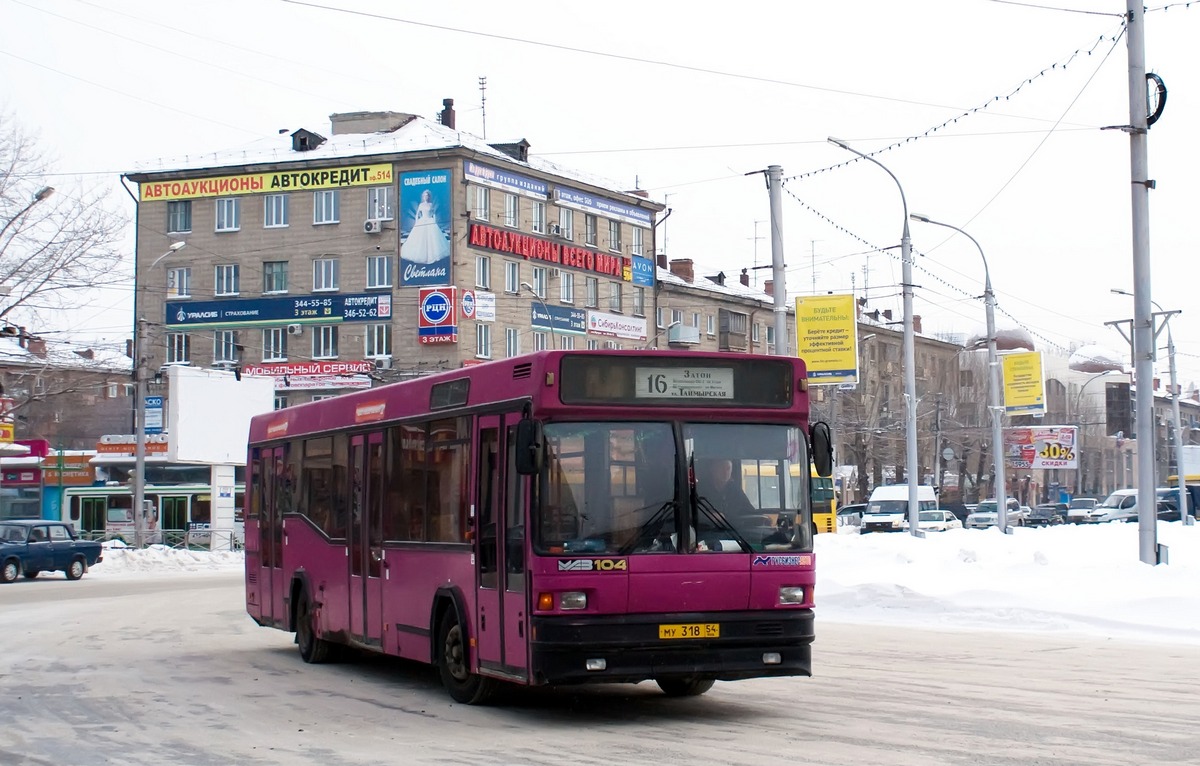 Новосибирская область, МАЗ-104.021 № МУ 318 54