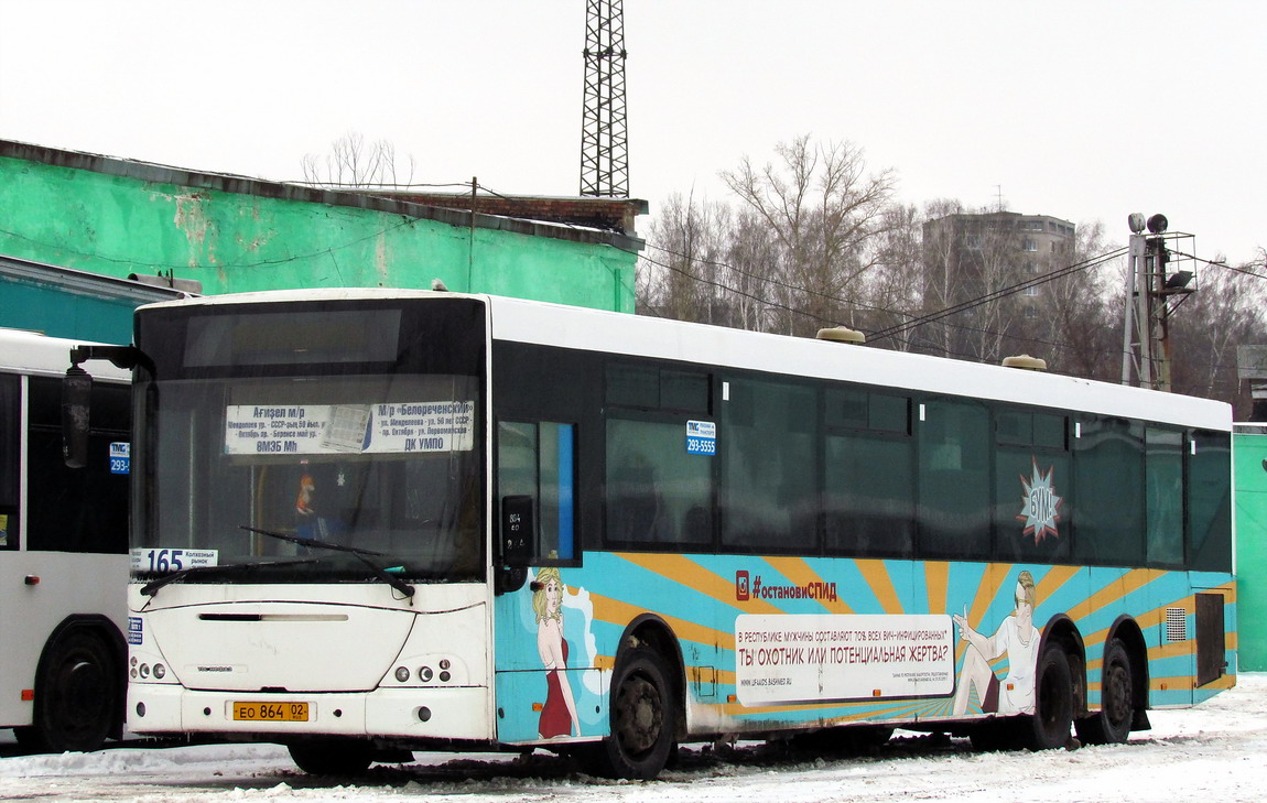 Башкортостан, VDL-НефАЗ-52998 Transit № 0226