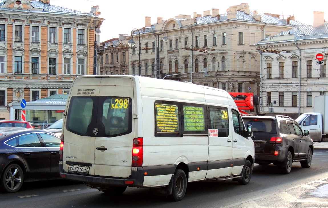 Санкт-Петербург, Артан-2243 (Volkswagen Crafter) № У 090 ТС 47