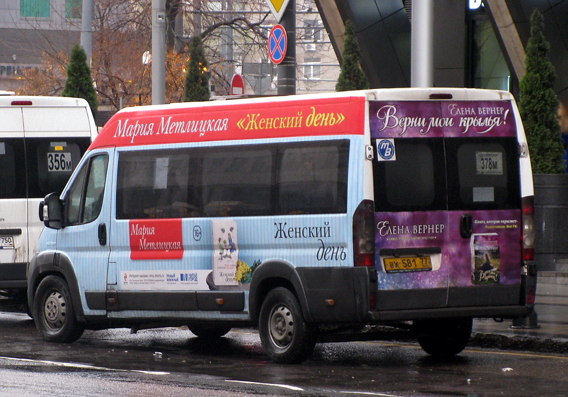 Москва, IRITO Boxer L4H2 (X9X) № ВХ 581 77