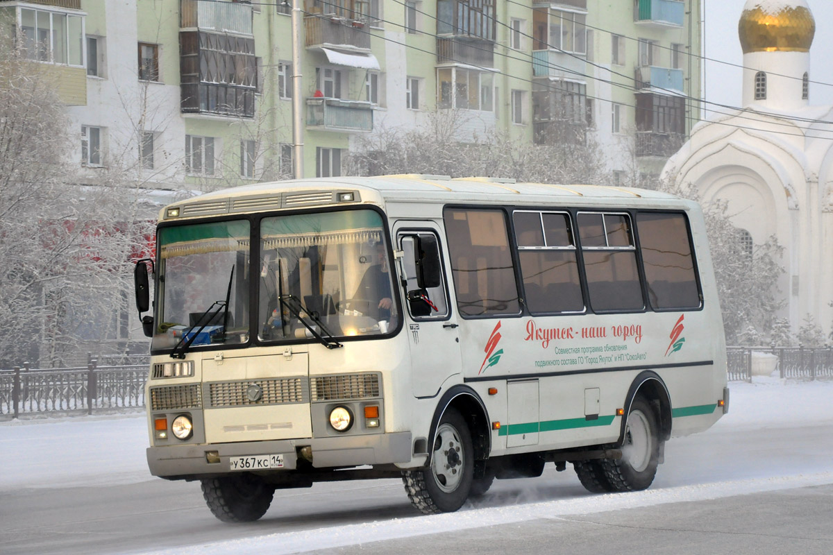 Саха (Якутия), ПАЗ-32054 № У 367 КС 14