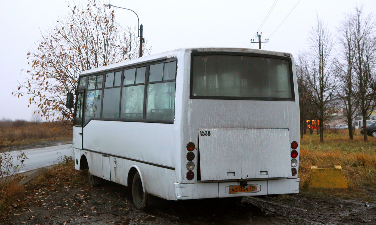 Санкт-Петербург, Otoyol M29 City II № 1539