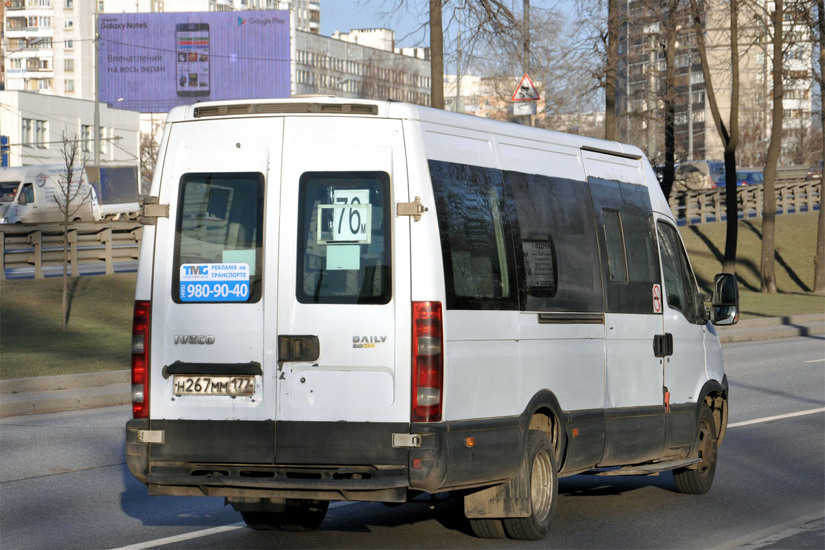 Москва, Авто Вектор 4520 (IVECO Daily) № Н 267 ММ 177