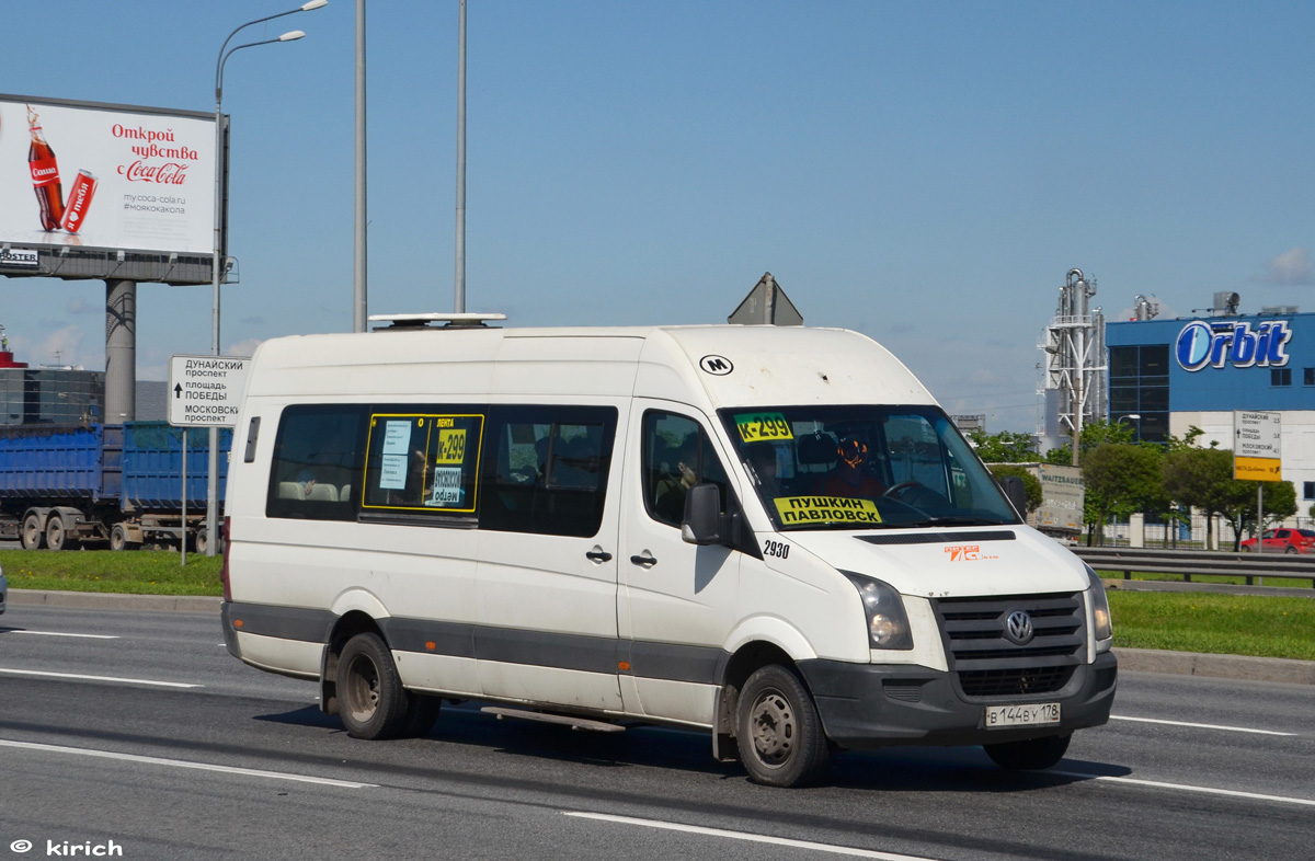 Санкт-Пецярбург, БТД-2219 (Volkswagen Crafter) № 2930