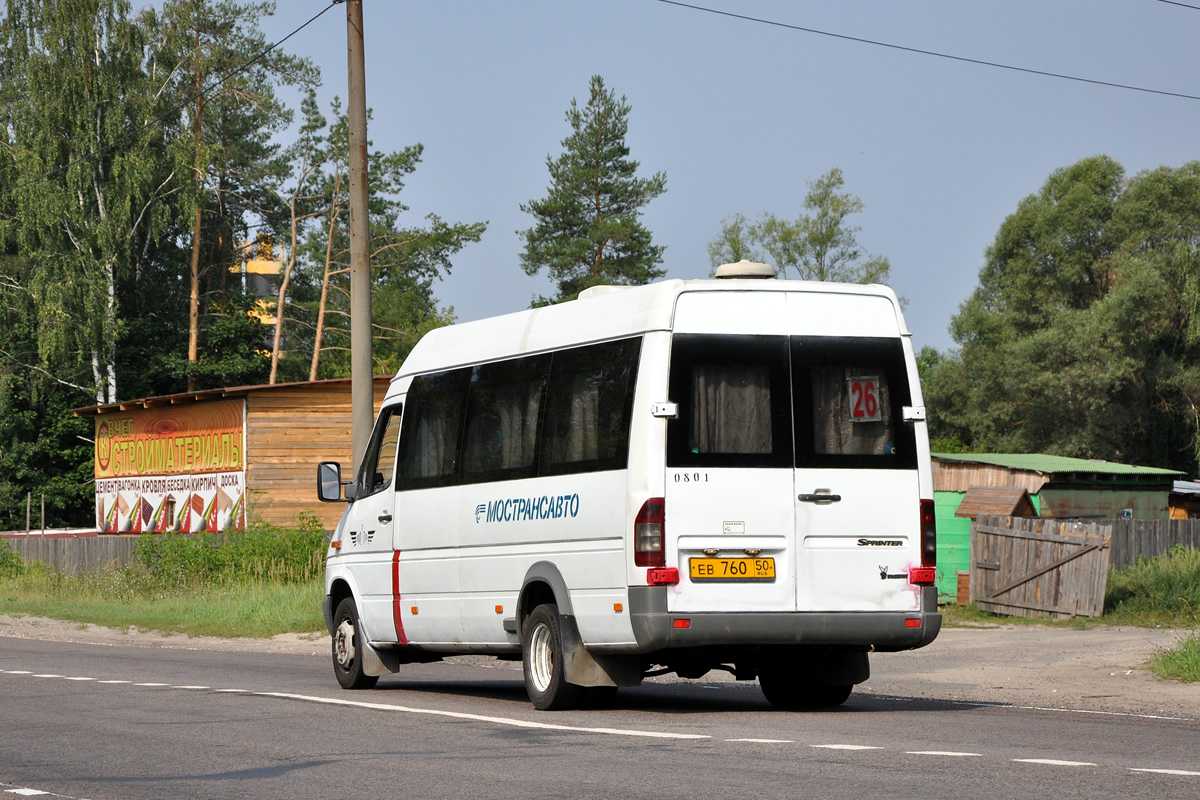 Московская область, Самотлор-НН-323760 (MB Sprinter 413CDI) № 0801