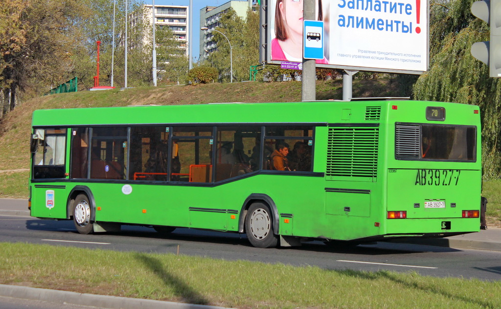 Minsk, MAZ-103.065 № 033197