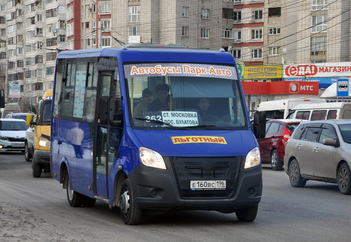 Маршрут 903. 346 Маршрутка Омск. Автобус 362. Автобус 903. Маршрут 346 Омск.