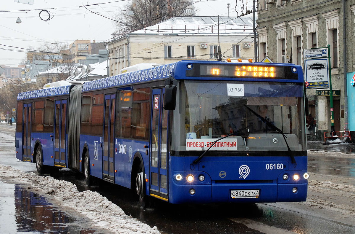 Москва, ЛиАЗ-6213.22 № 030760