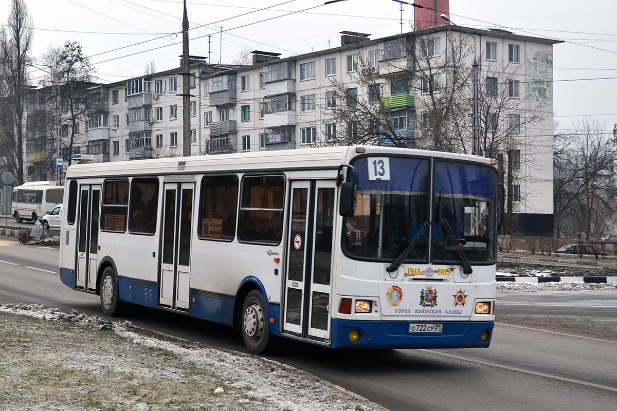 Белгородская область, ЛиАЗ-5256.26 № О 722 СУ 31