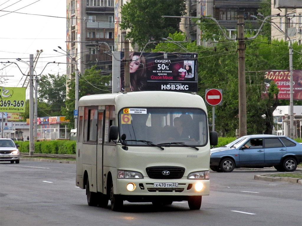 Алтайский край, Hyundai County SWB (РЗГА) № Х 470 ТМ 22