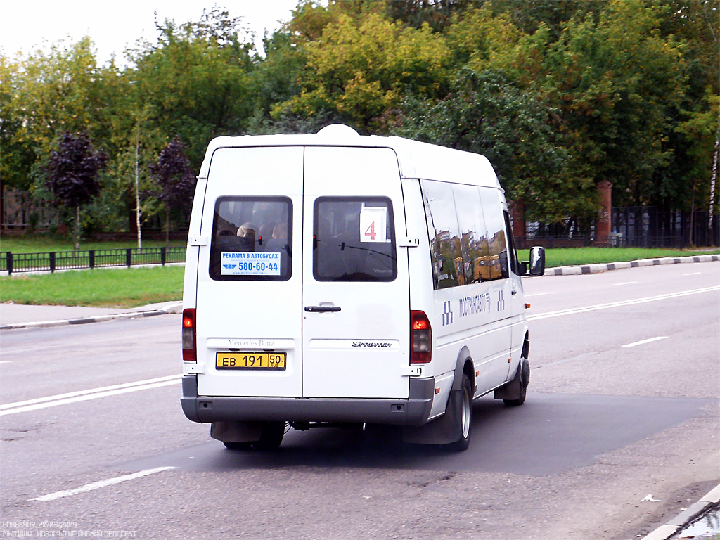 Moscow region, 904.663 (Mercedes-Benz Sprinter 413CDI) # ЕВ 191 50