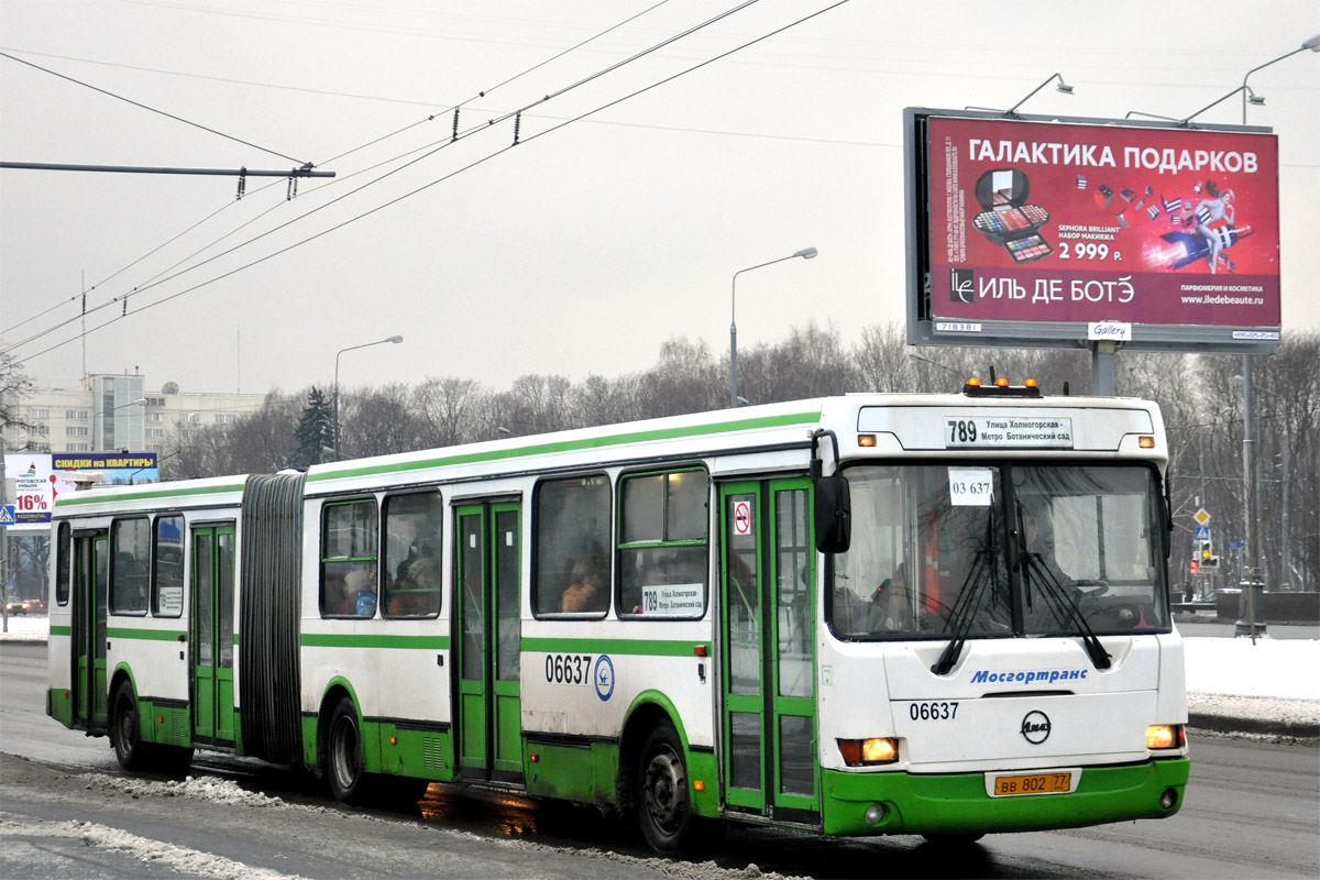 Москва, ЛиАЗ-6212.01 № 030637