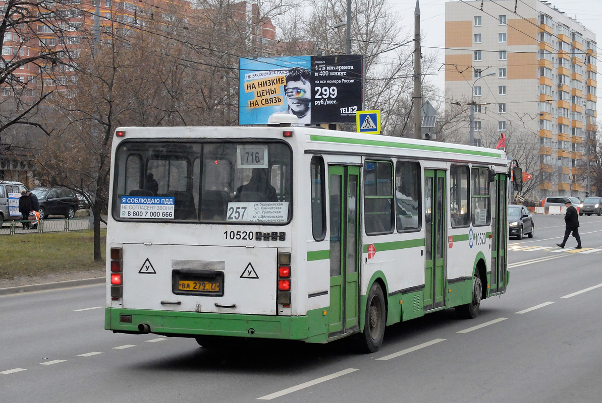 Москва, ЛиАЗ-5256.25 № 10520