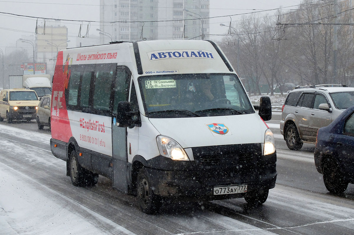 Москва, Нижегородец-2227UU (IVECO Daily) № О 773 АУ 777