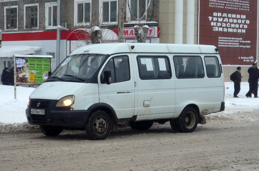 Kraj Permski, GAZ-322120 (X96) Nr В 515 МС 159