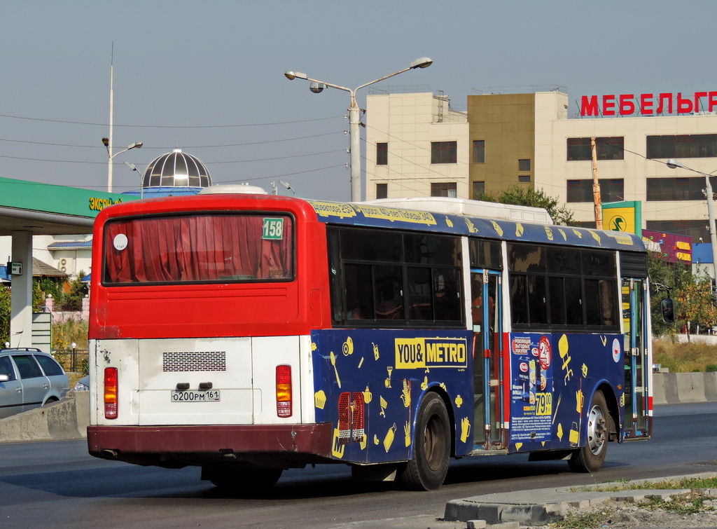 Ростовская область, Hyundai AeroCity № О 200 РМ 161