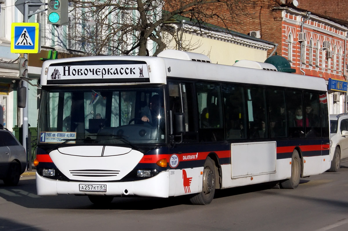 Obwód rostowski, Scania OmniCity I Nr 133