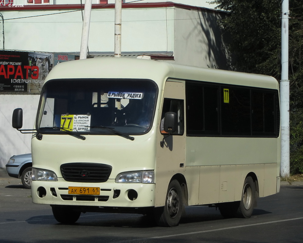 Ростовская область, Hyundai County SWB C08 (РЗГА) № 75