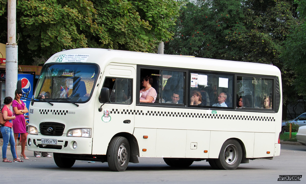 Ростовская область, Hyundai County SWB C08 (РЗГА) № 036