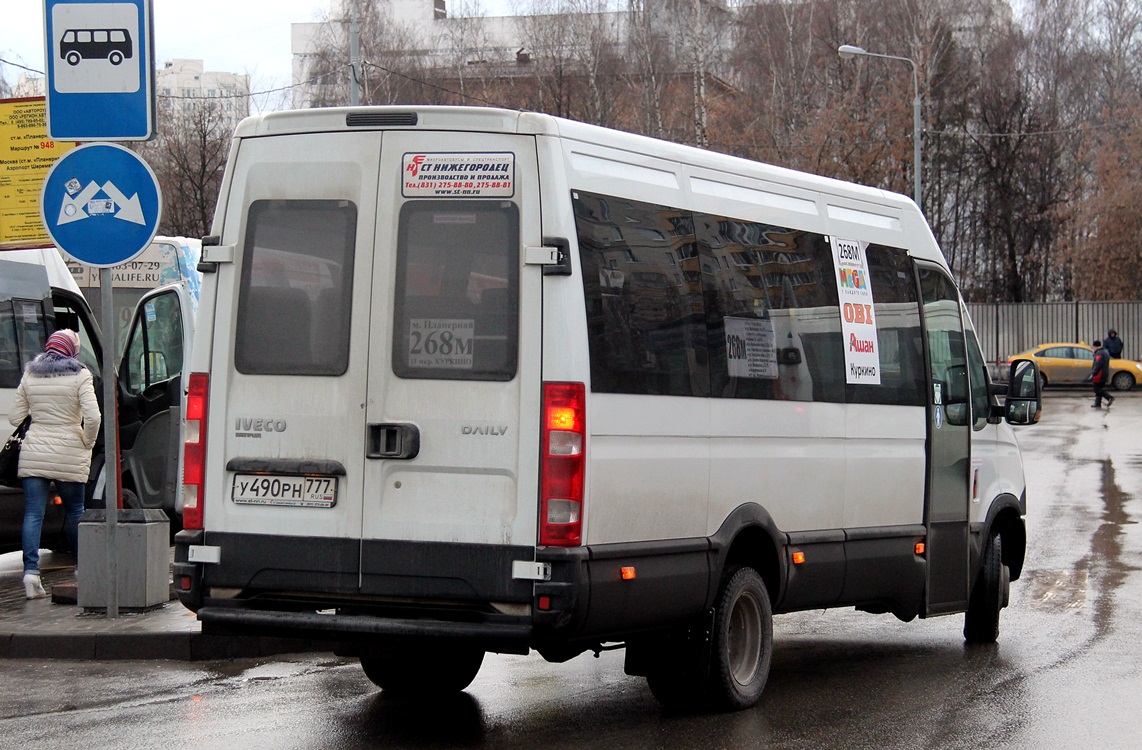 Москва, Нижегородец-2227UU (IVECO Daily) № У 490 РН 777