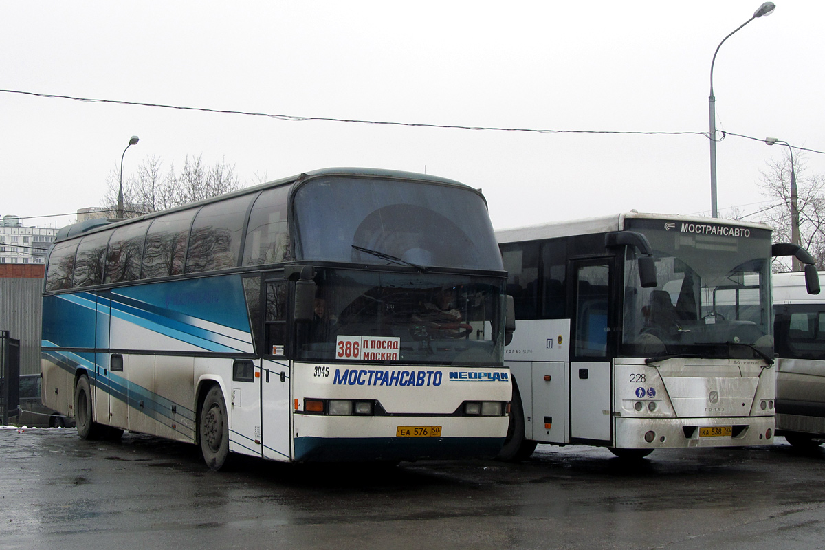 Московская область, Neoplan N116 Cityliner № 3045