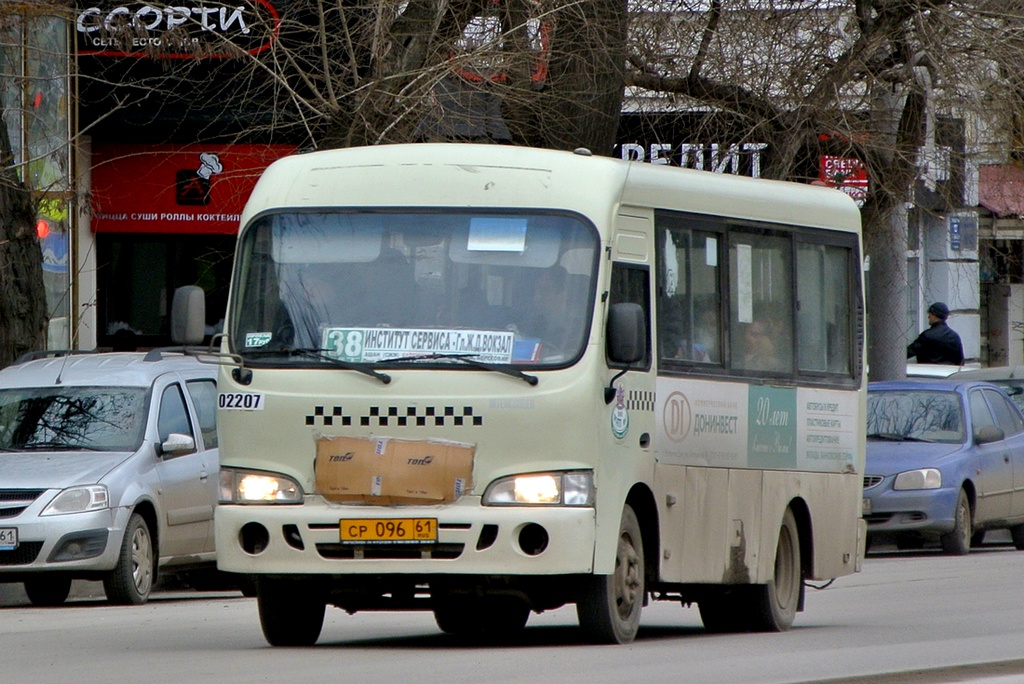 Ростовская область, Hyundai County SWB C08 (РЗГА) № 02207