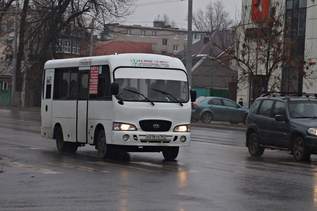 Ростовская область, Hyundai County SWB C08 (РЗГА) № 190