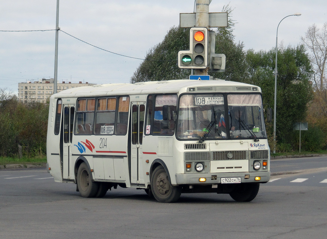 Jaroslavlská oblast, PAZ-4234-05 č. 204