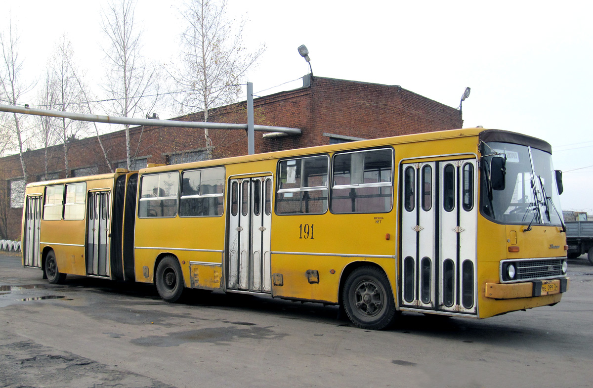 Ярославская область, Ikarus 280.33 № 191