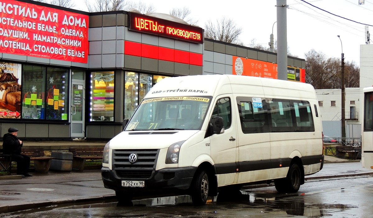 Санкт-Петербург, БТД-2219 (Volkswagen Crafter) № В 752 ХХ 98