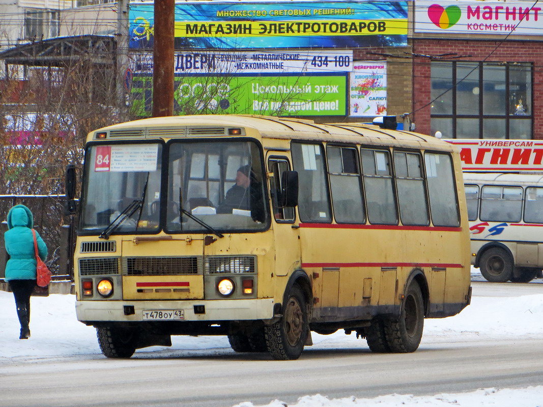 Кировская область, ПАЗ-4234 № Т 478 ОУ 43