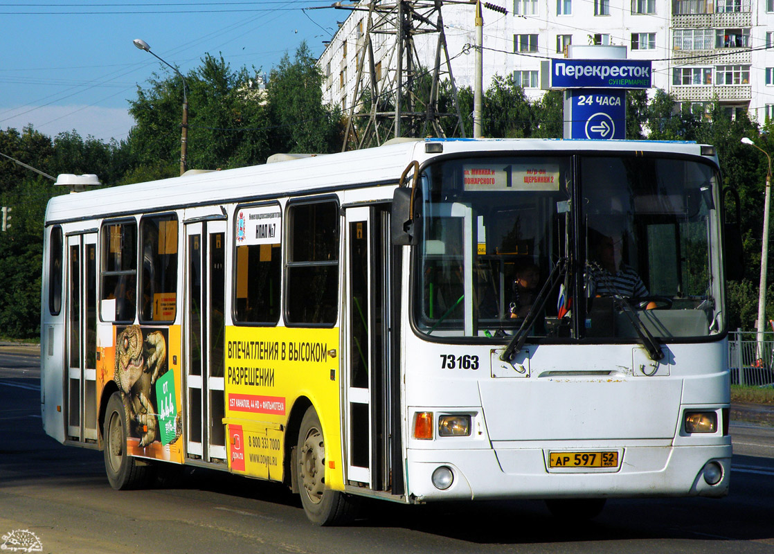 Obwód niżnonowogrodzki, LiAZ-5256.26 Nr 73163