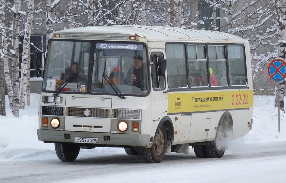 Свердловская область, ПАЗ-32054 № С 957 АВ 96