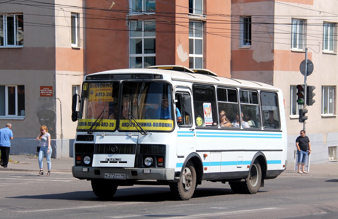 Курская область, ПАЗ-32053 № К 272 РТ 46