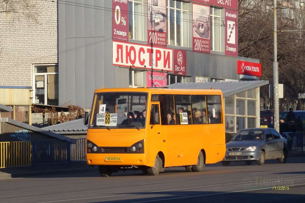 Днепропетровская область, I-VAN A07A-22 № AE 0433 AA