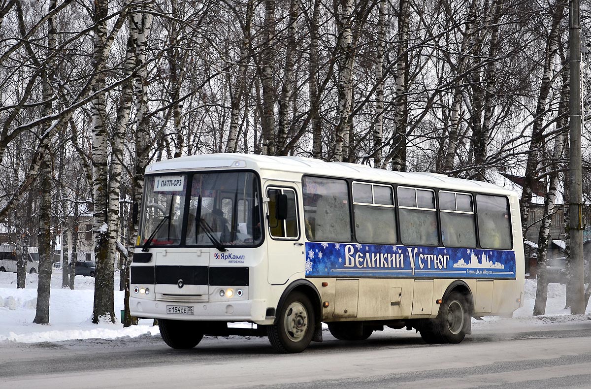 Вологодская область, ПАЗ-4234-04 № 453