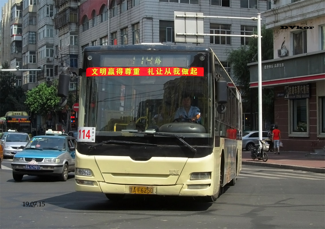 Китай, Huang Hai DD6118HES21 № 3286