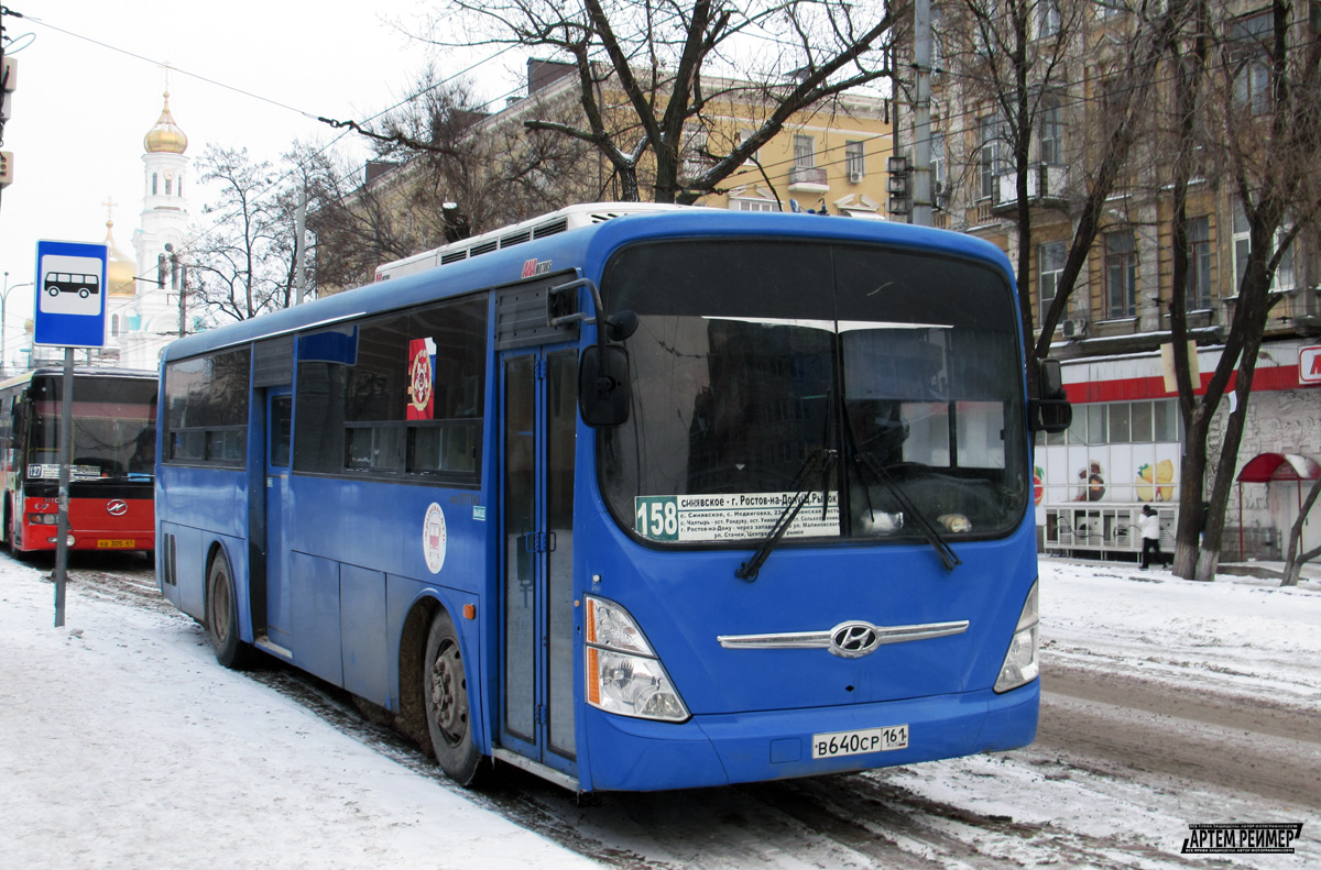 Ростовская область, Hyundai New Super AeroCity 1F/L № В 640 СР 161