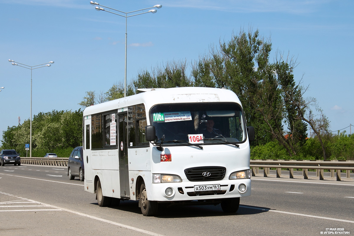 Краснодарский край, Hyundai County LWB C09 (ТагАЗ) № А 503 УМ 161