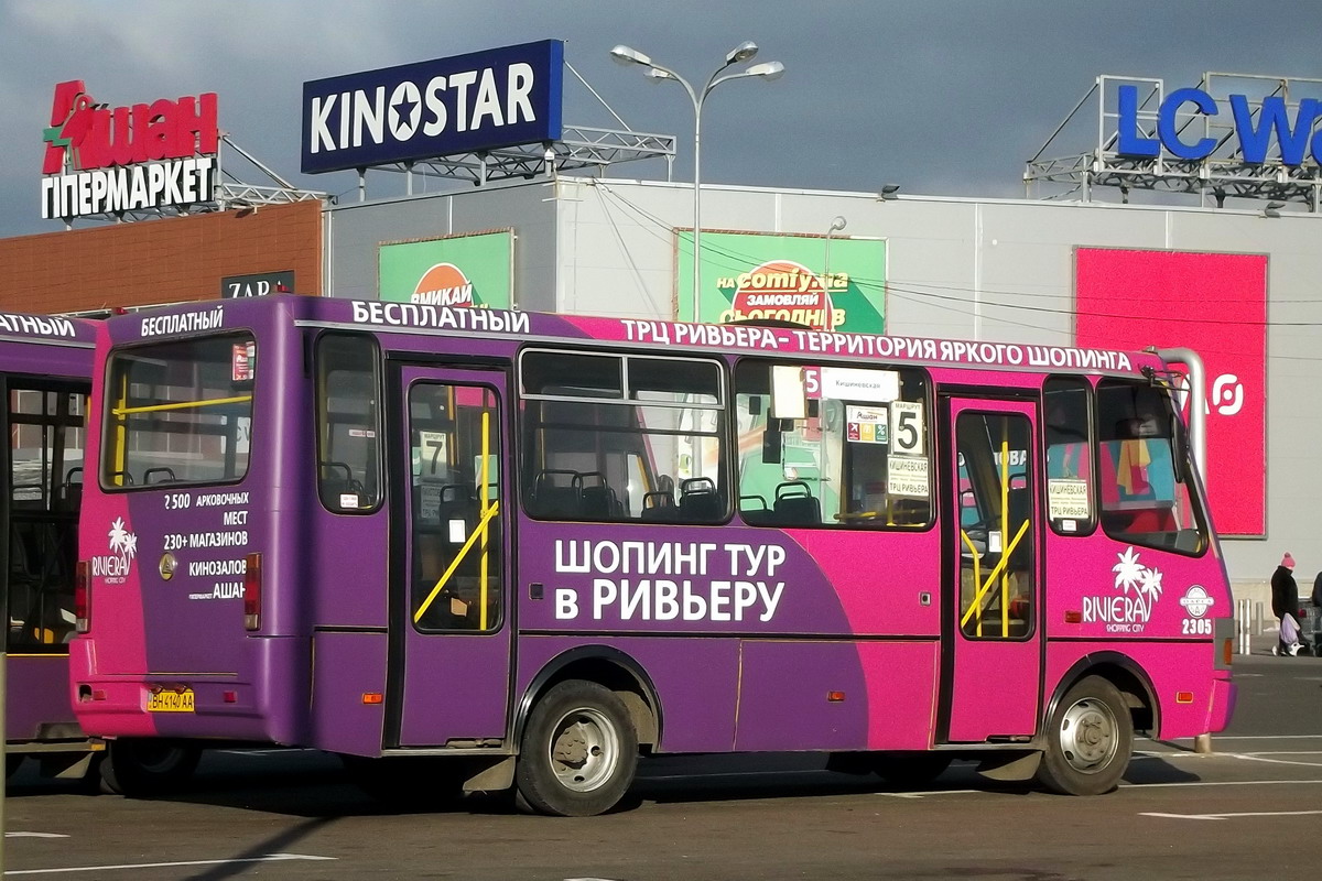 Oděská oblast, Etalon A079.32 "Prolisok" č. 2305