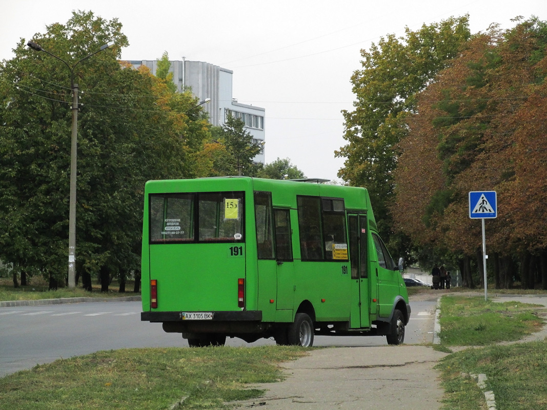 Charkovská oblast, Ruta 20 PE č. 191