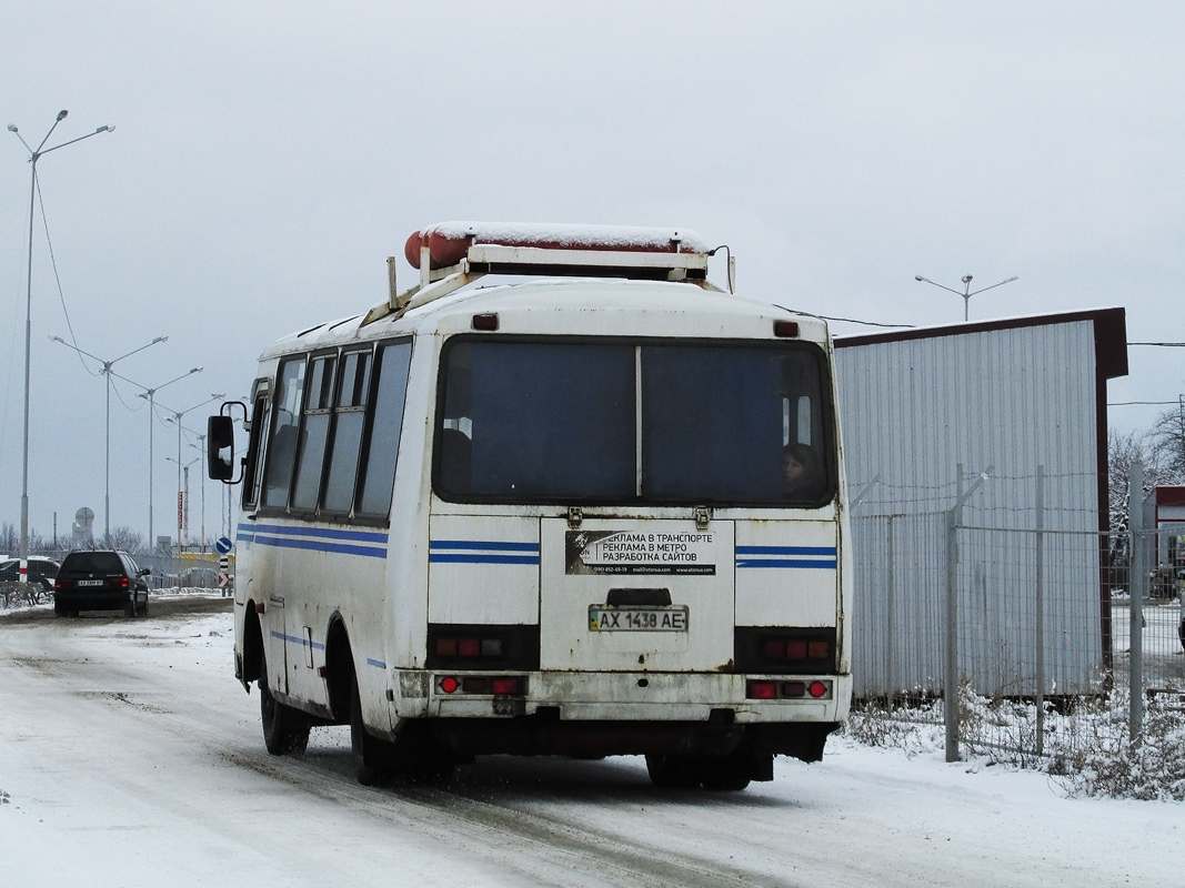 Харьковская область, ПАЗ-32054 № 056