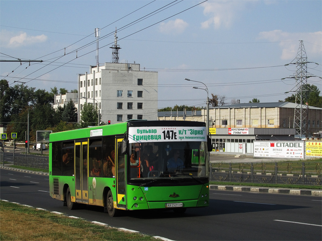 Харьковская область, МАЗ-206.060 № AX 2509 AH