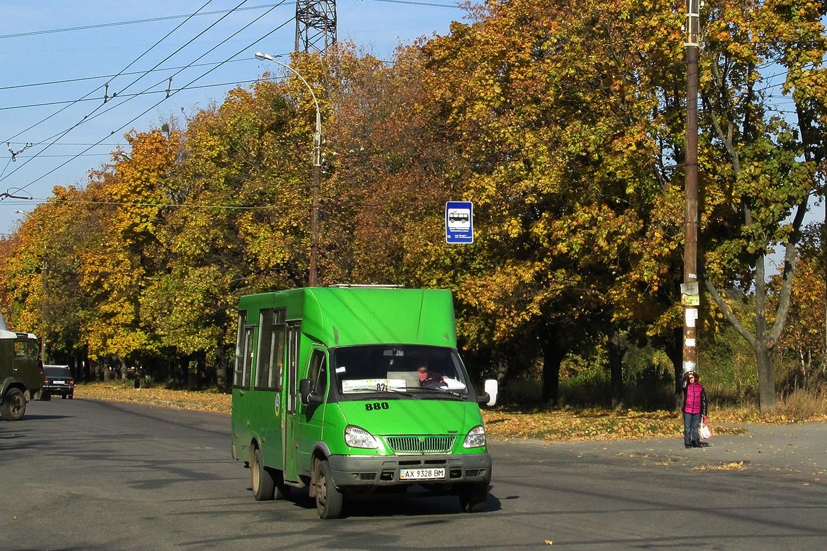 Харьковская область, Рута 20 № 880