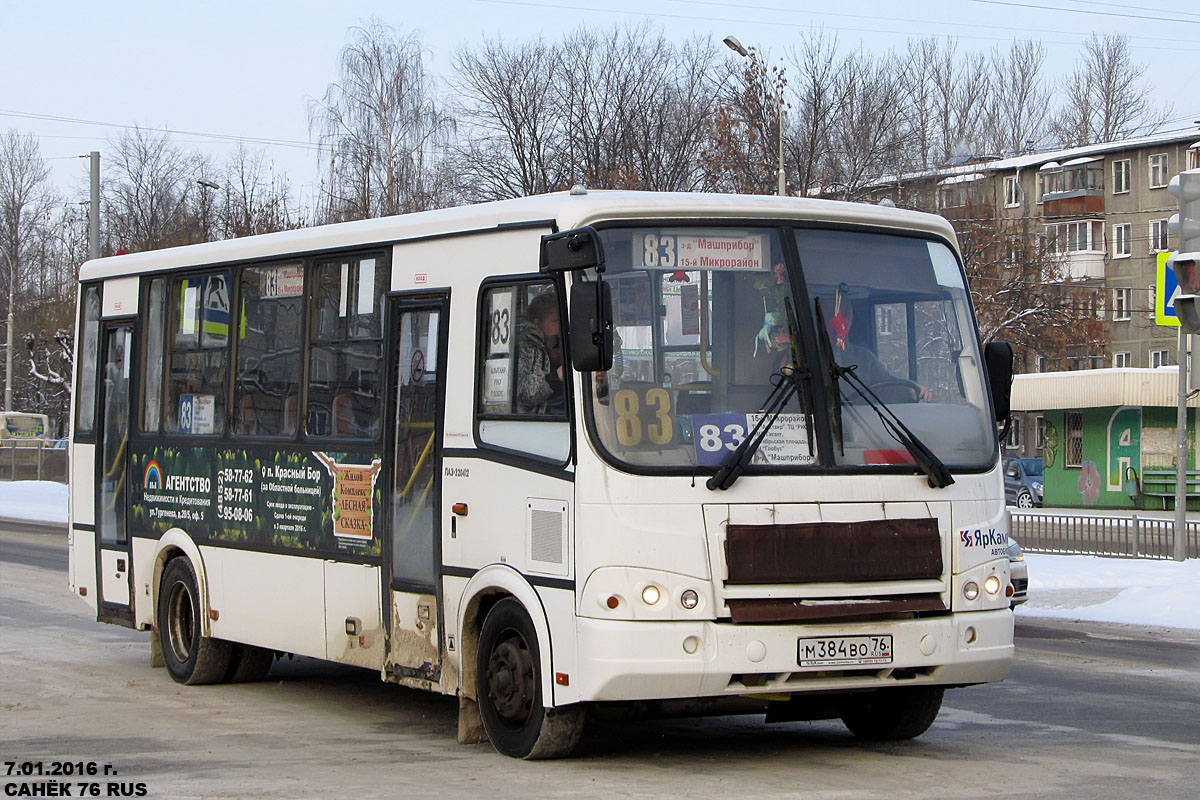 Ярославская область, ПАЗ-320412-05 № М 384 ВО 76