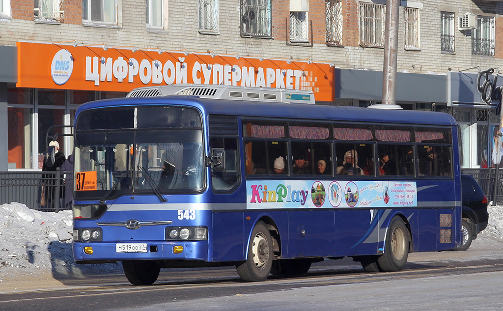 Хабаровский край, Hyundai AeroCity 540 № 543