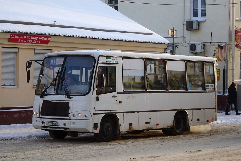 Ярославская область, ПАЗ-320402-05 № Р 194 АН 76