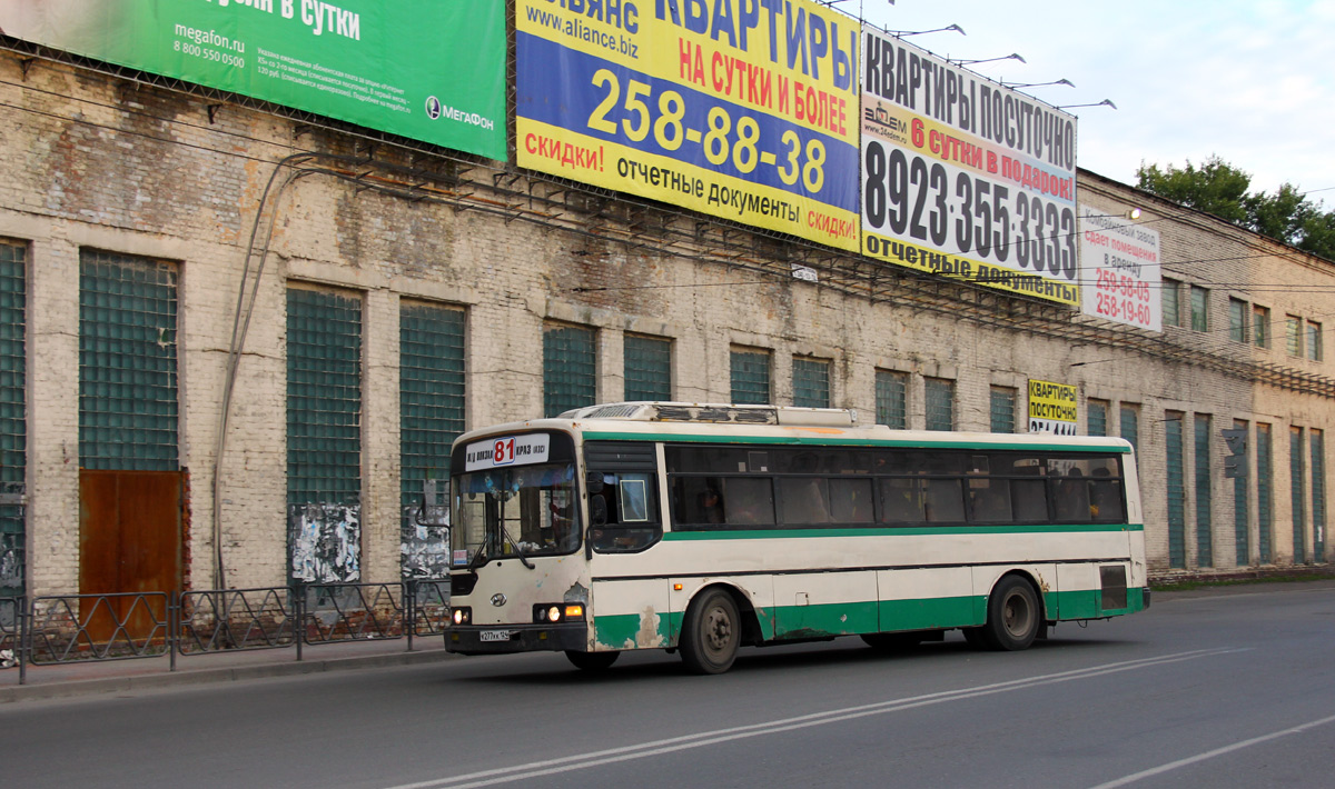 Красноярский край, Hyundai AeroCity 540 № К 277 КК 124